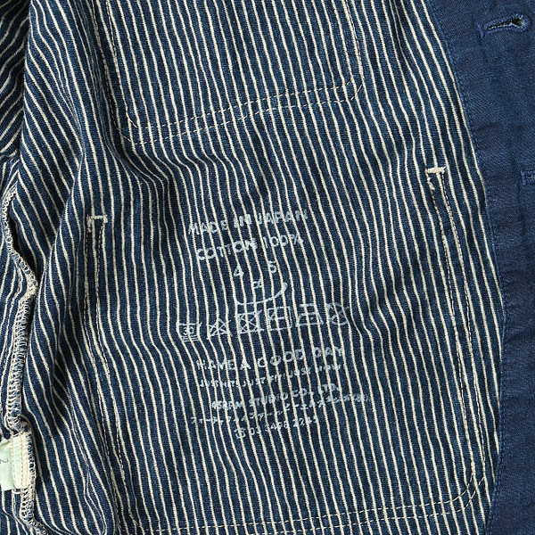 Indigo Hickory Tenjiku Puff All Detail