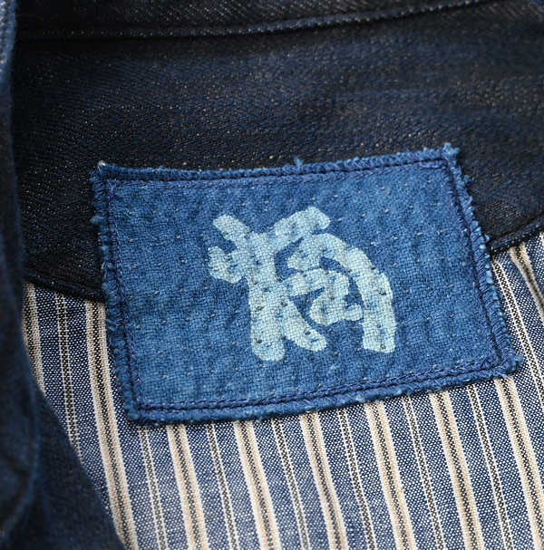 Futatabi 6.5 Sumi Ai 908 Stand Collar Vest Detail