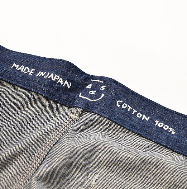 Ai Denim Light Oz 908 Painter Pants Nou Detail