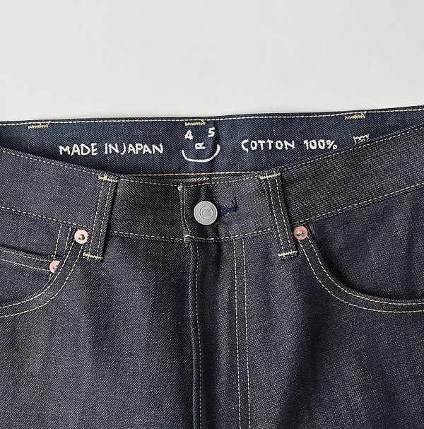 Rye Mugi Denim Bachihime Itchora Detail