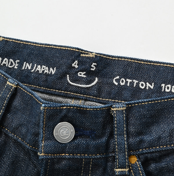 Raimugi Denim Charlotte 5 Nou Detail