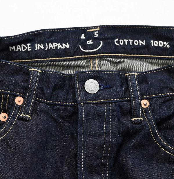 Rai Mugi Denim Sorahikohime Nou Detail