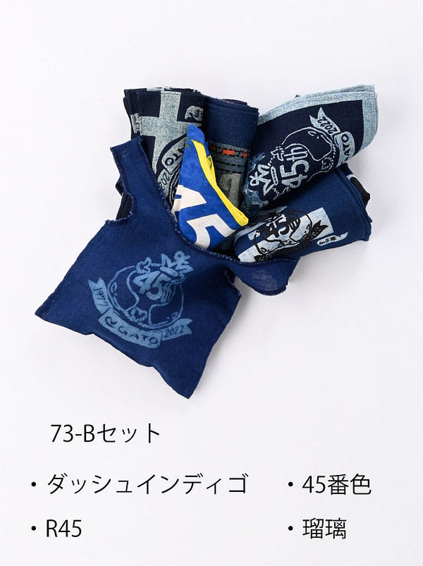 45 Year Tale Bandana Set setB