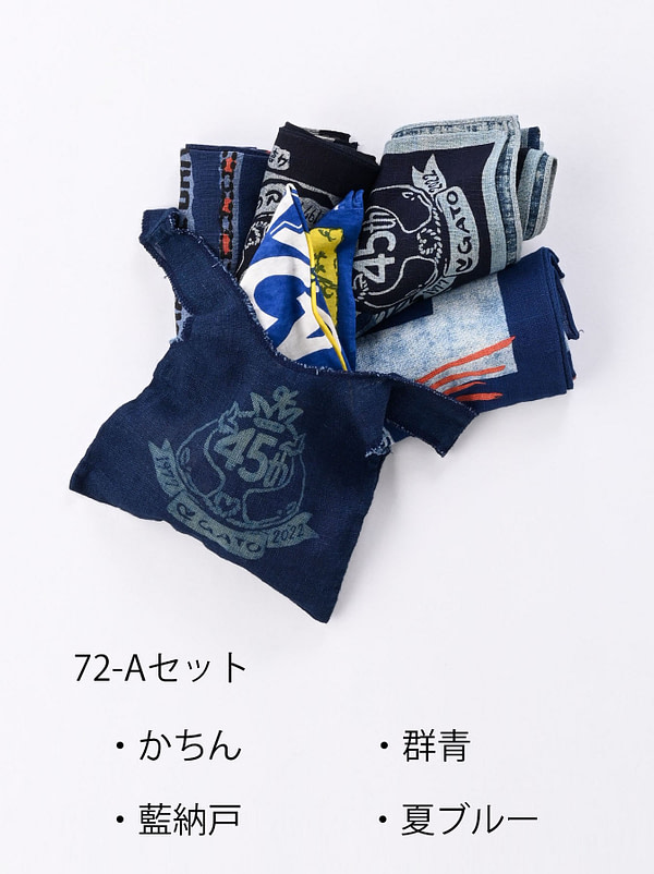 45 Year Tale Bandana Set setA