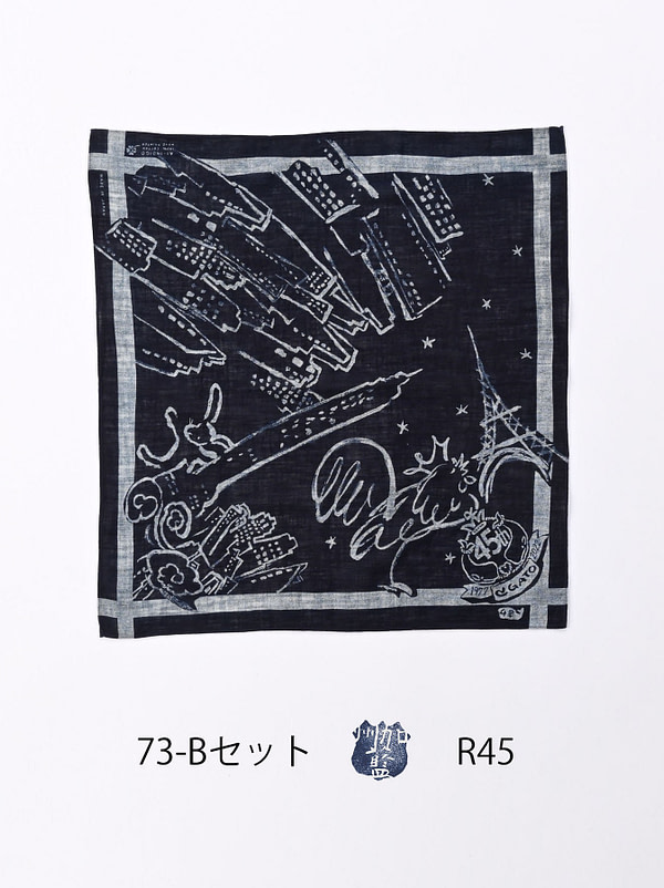 45 Year Tale Bandana Set