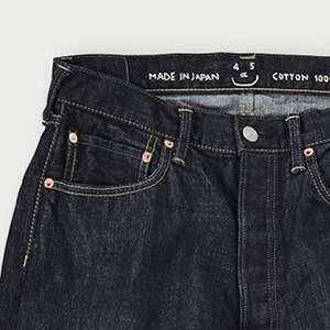 73 Gunzyo Inseam 75cm